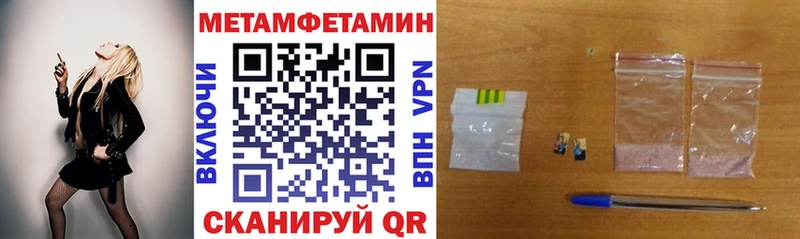 Амфетамин VHQ  сайты даркнета клад  Нестеровская 