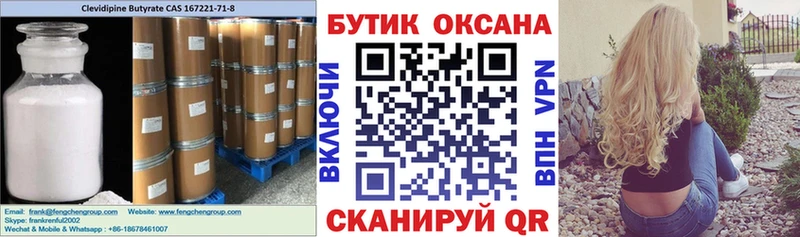 mega ONION  Нестеровская  БУТИРАТ 1.4BDO 