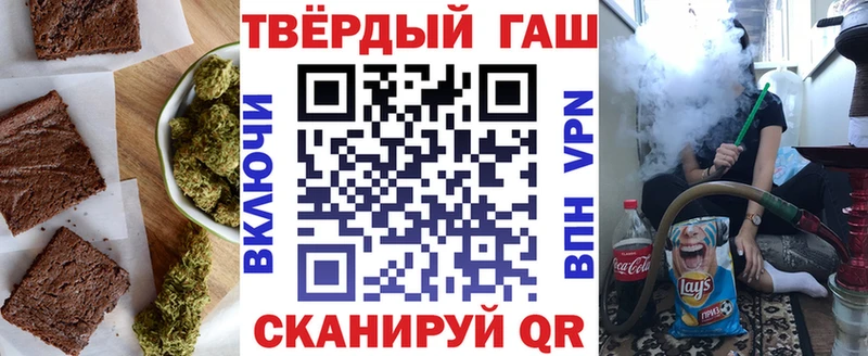 Canna-Cookies конопля Нестеровская
