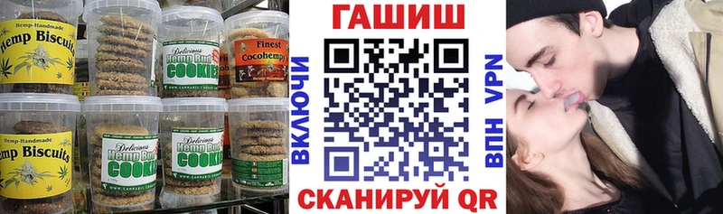 Cannafood конопля Нестеровская