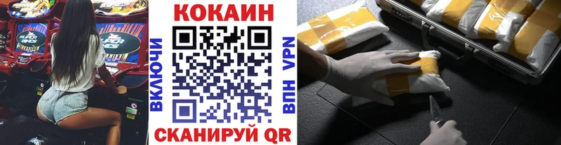 Cocaine Fish Scale  Нестеровская 