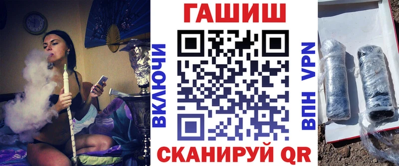 ГАШИШ Ice-O-Lator  Нестеровская 