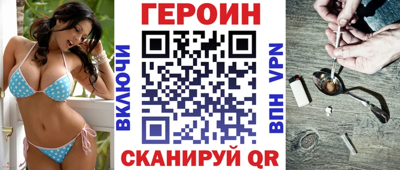 mega   купить закладку  Нестеровская  Героин афганец 