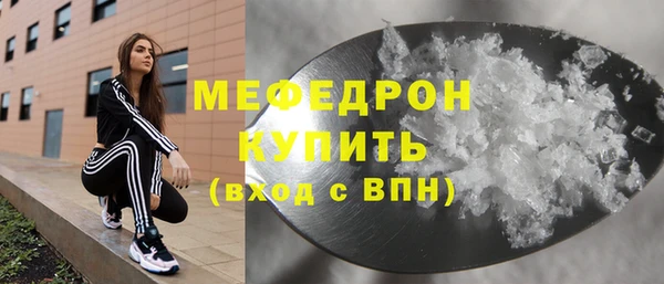 экстази Волоколамск