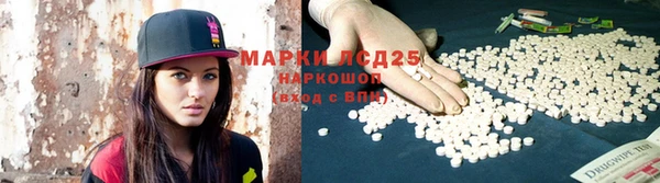 экстази Волоколамск
