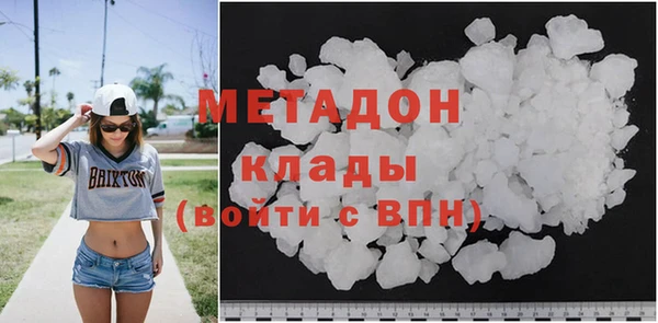 экстази Волоколамск