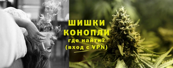 марихуана Волосово
