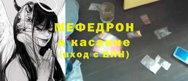 твердый Володарск