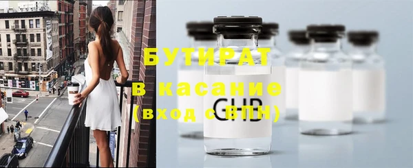 твердый Володарск