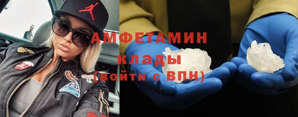 экстази Волоколамск