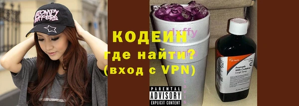 экстази Волоколамск