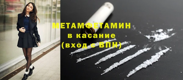марихуана Волосово