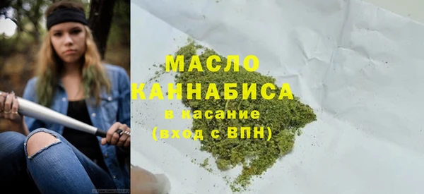 марихуана Волосово