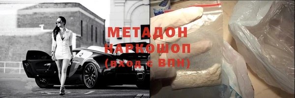 марихуана Волосово