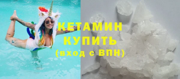 экстази Волоколамск