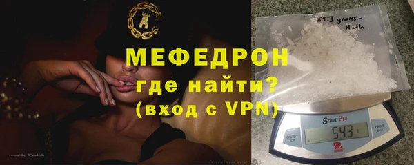 мяу мяу кристалл Верхний Тагил
