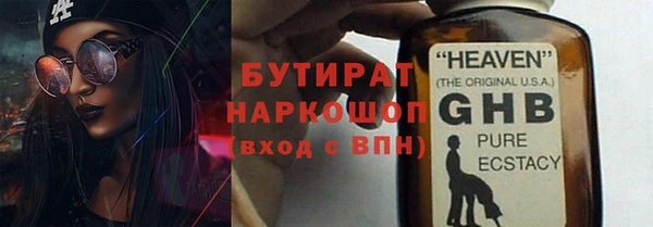 марихуана Волосово