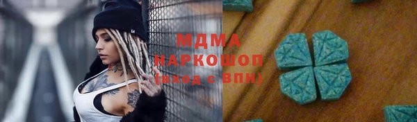 mdpv Верея