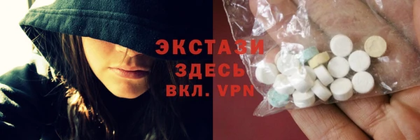 марихуана Волосово