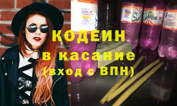 твердый Володарск