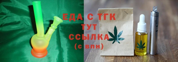 экстази Волоколамск