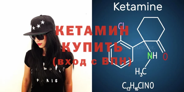 экстази Волоколамск