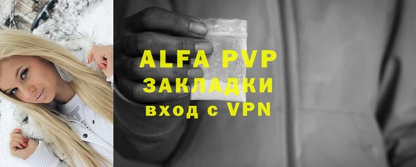 экстази Волоколамск