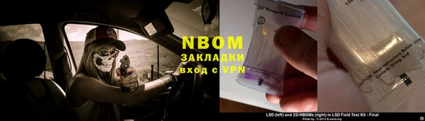 твердый Володарск