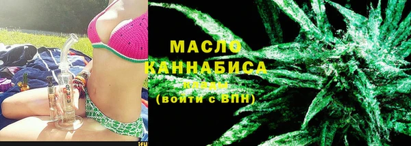 марихуана Волосово