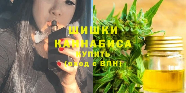 экстази Волоколамск