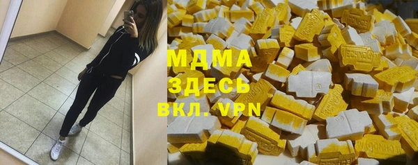 марихуана Волосово
