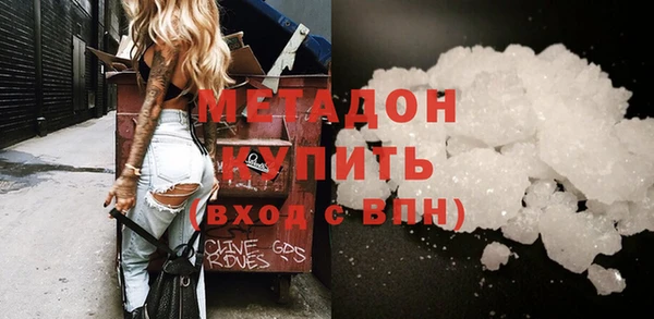 твердый Володарск