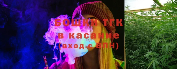 марихуана Волосово