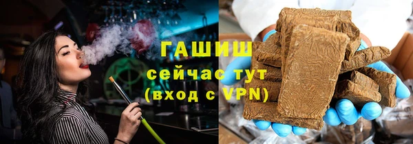 марихуана Волосово