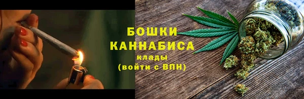марихуана Волосово