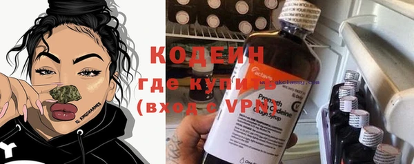 экстази Волоколамск