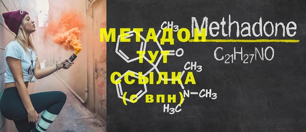 экстази Волоколамск