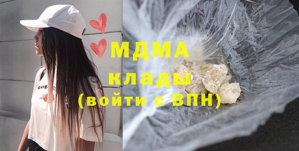 марихуана Волосово