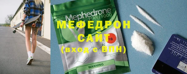 экстази Волоколамск