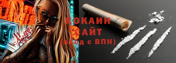 экстази Волоколамск