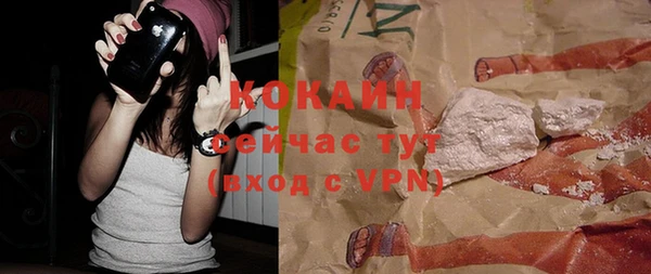 экстази Волоколамск