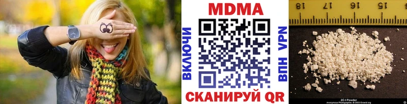 hydra как зайти Нестеровская MDMA кристаллы